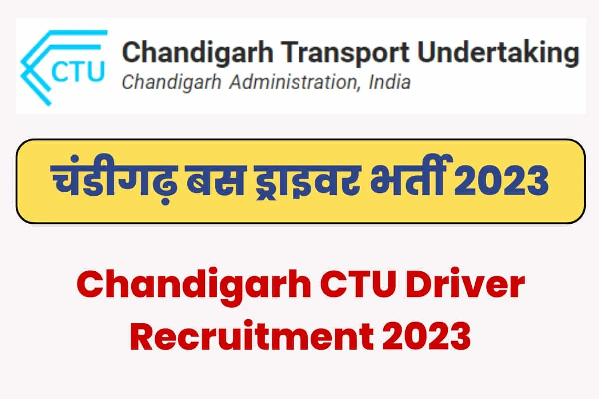 Government Bus Conductor Job 2023 For 451 Posts | Chandigarh Transport ...